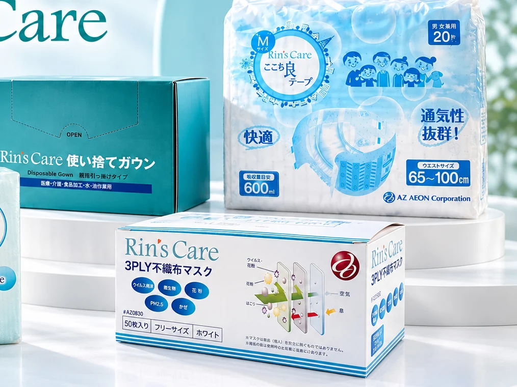 Rin's Care（リンズケア）