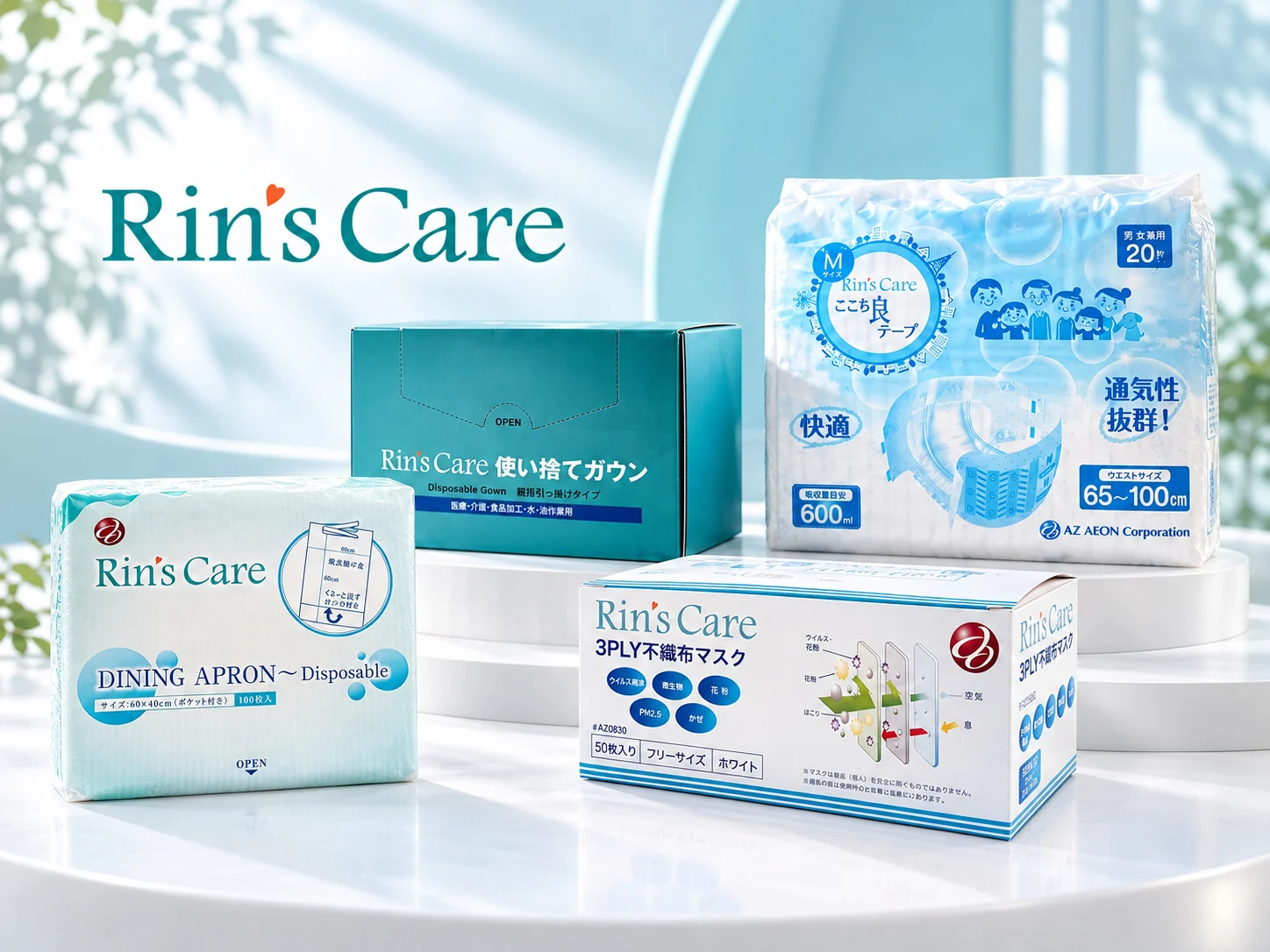 Rin's Care